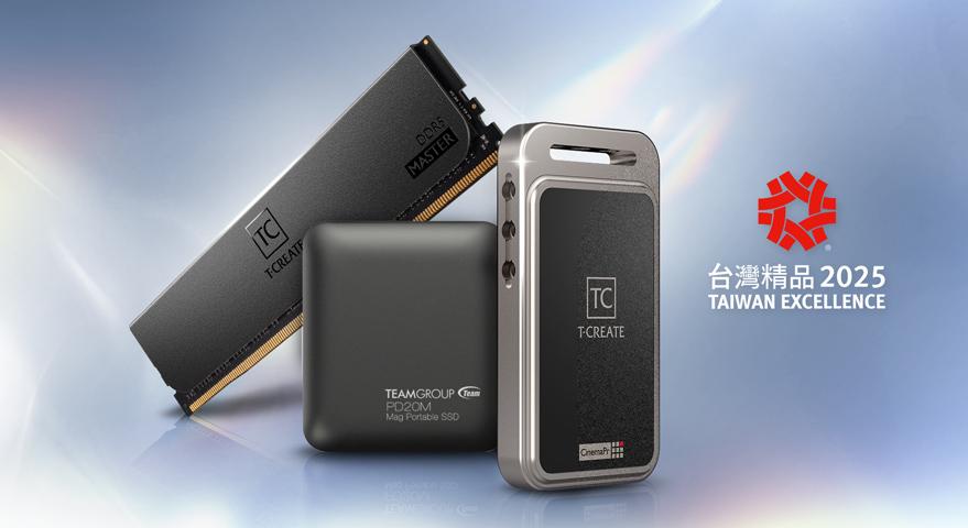 TEAMGROUP Wins Three Taiwan Excellence Awards in 2025 Unparalleled Innovation Elevating the Industry to New Heights